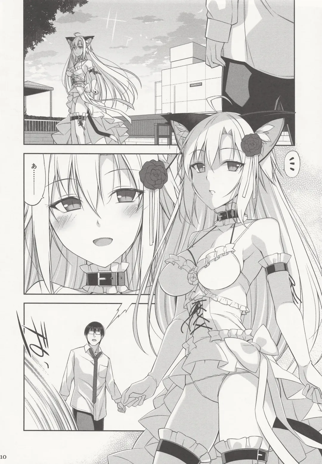 [Oota Yuuichi] Neko to Geboku IV Fhentai - Page 9