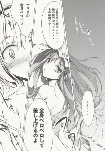 [Ke-ta] SLEEPING MAGE -Mahou no Mori no Nemurihime- Gekidoku Shoujo Publication Number VII Fhentai.net - Page 12