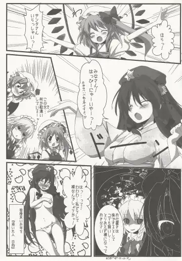 [Ke-ta] SLEEPING MAGE -Mahou no Mori no Nemurihime- Gekidoku Shoujo Publication Number VII Fhentai.net - Page 24