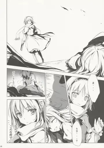 [Ke-ta] SLEEPING MAGE -Mahou no Mori no Nemurihime- Gekidoku Shoujo Publication Number VII Fhentai.net - Page 5