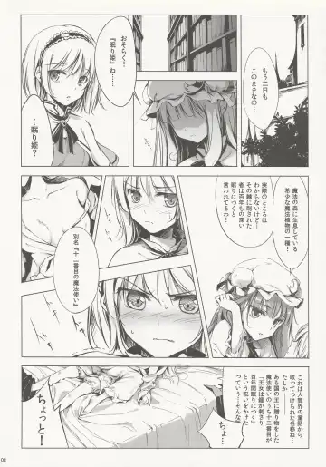 [Ke-ta] SLEEPING MAGE -Mahou no Mori no Nemurihime- Gekidoku Shoujo Publication Number VII Fhentai.net - Page 7