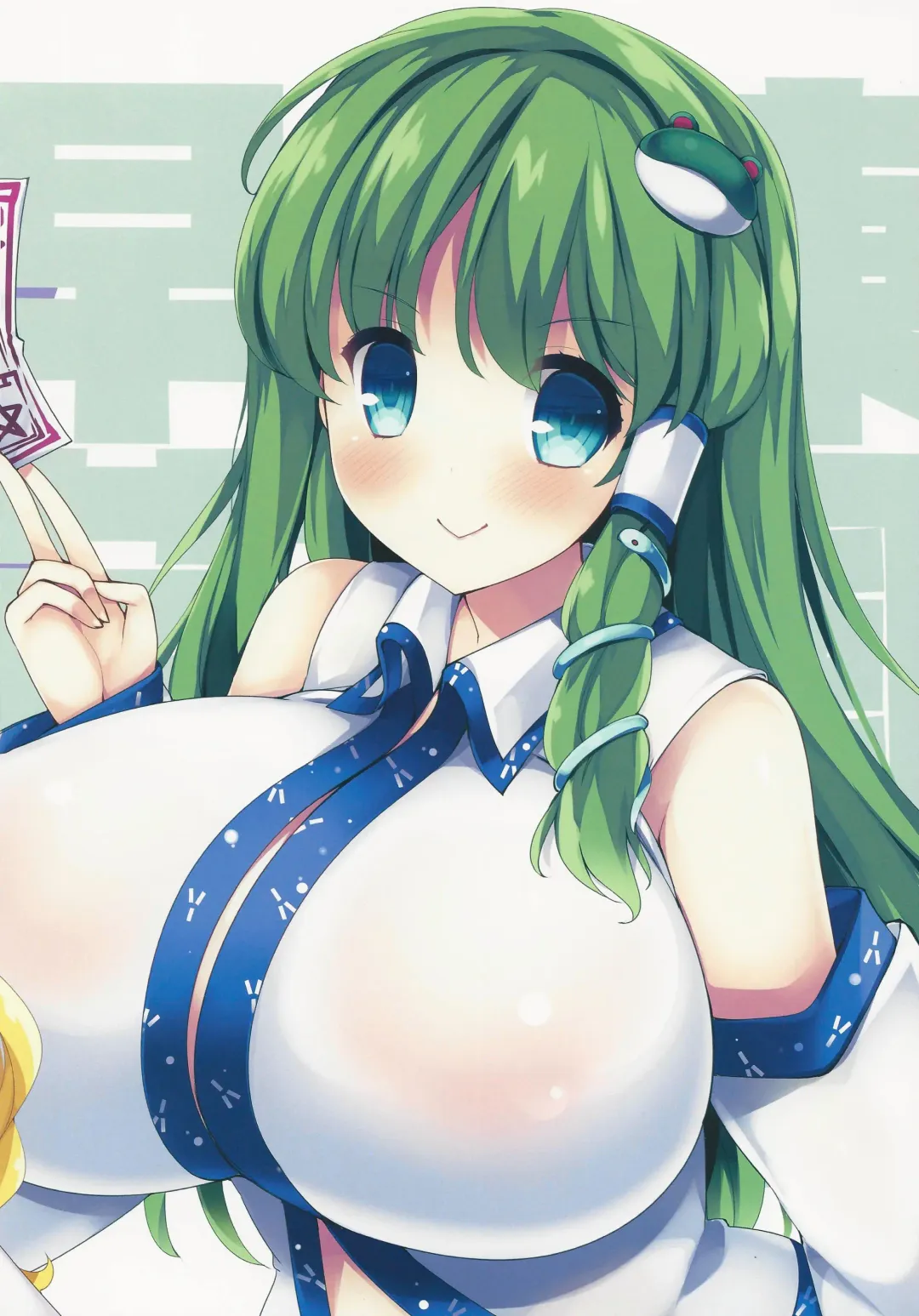 [Tsumugie] Marugoto Sanae-san Melon Oppai Matome Hon Fhentai.net - Page 15