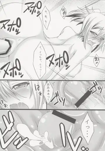 [Stealyy] PROVISIONAL NAME Fhentai.net - Page 26