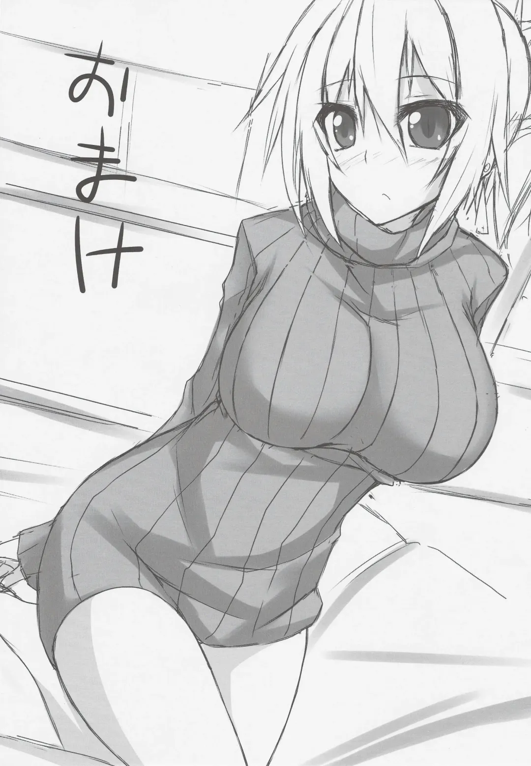 [Stealyy] PROVISIONAL NAME II Fhentai - Page 24