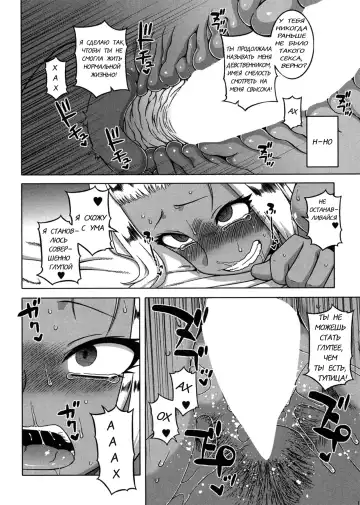 [Takatsu] Kami-sama no Iu Toori | As God Says Ch. 2 Fhentai.net - Page 32