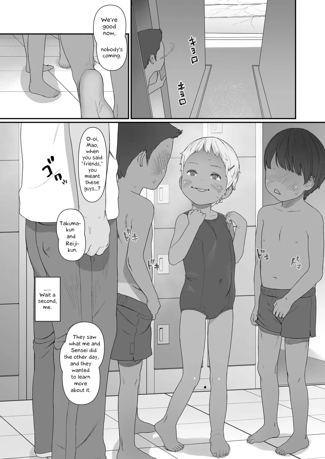 [Wada Wau] Sukusuku Friendship | Fast-growing Friendship Fhentai - Page 12