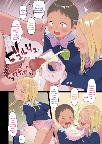 [Wada Wau] Sukusuku Friendship | Fast-growing Friendship Fhentai - Page 4