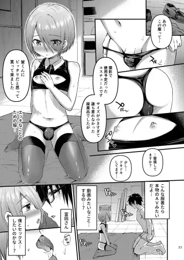 [Tori] Houkago AV Kaiga Kyoushitsu Fhentai.net - Page 32