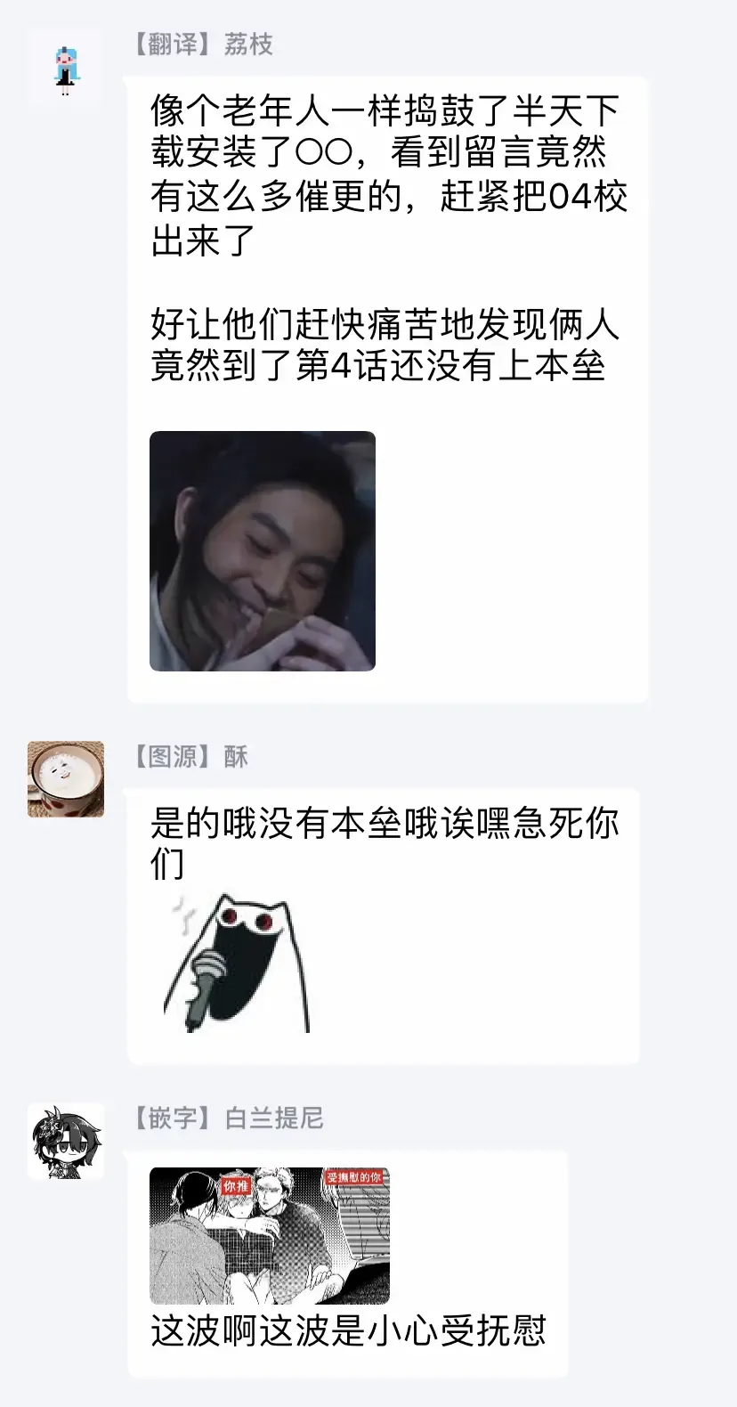 [Shiramatsu] Bukiyou na Hakui no Nugashikata | 脱掉白衣的笨拙方法 Fhentai - Page 124