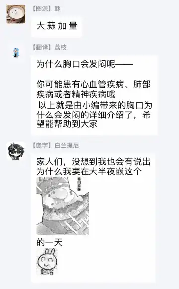 [Shiramatsu] Bukiyou na Hakui no Nugashikata | 脱掉白衣的笨拙方法 Fhentai - Page 62