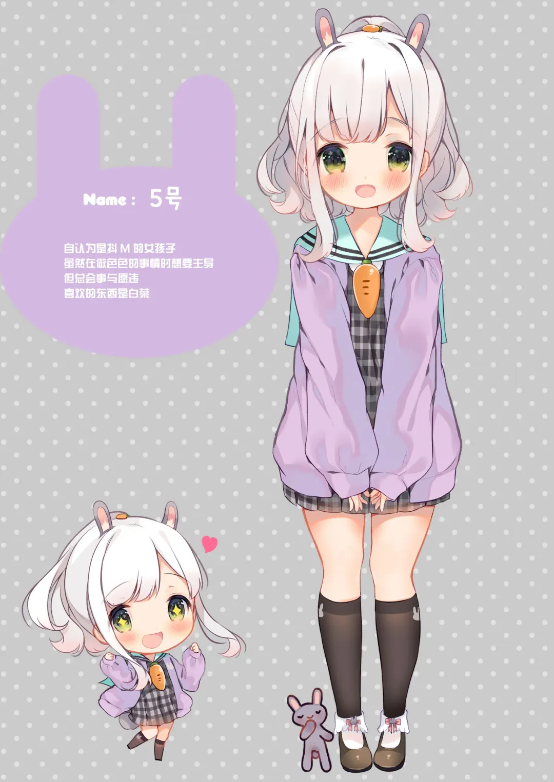 [Midoriha Mint] Usagi Modoki Friends - Rabbit Fake Friend. Fhentai - Page 20