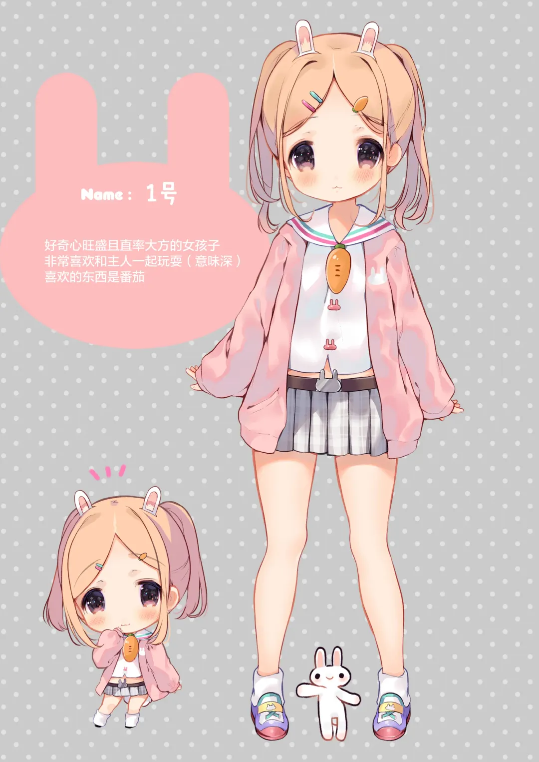 [Midoriha Mint] Usagi Modoki Friends - Rabbit Fake Friend. Fhentai - Page 4