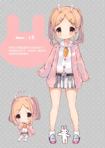 [Midoriha Mint] Usagi Modoki Friends - Rabbit Fake Friend. Fhentai - Page 4