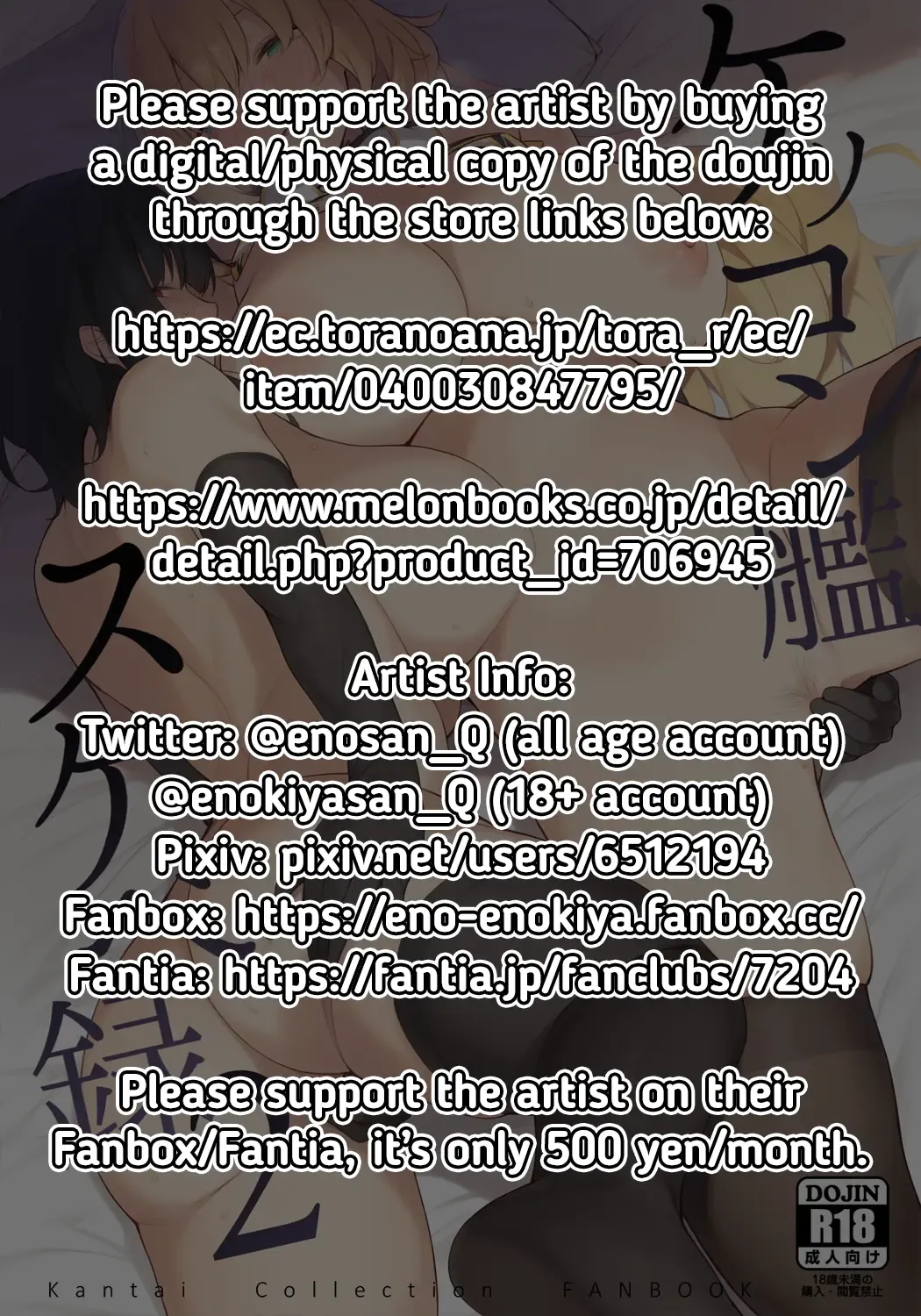 [Eno] Kekkon Kan Sukebe Roku 2 | Warship Marriage Lewd Records 2 Fhentai - Page 3