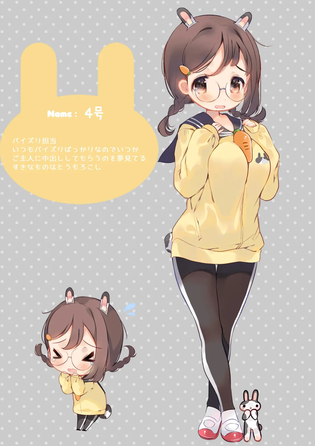 [Midoriha Mint] Usagi Modoki Friends - Rabbit Fake Friend. Fhentai - Page 15