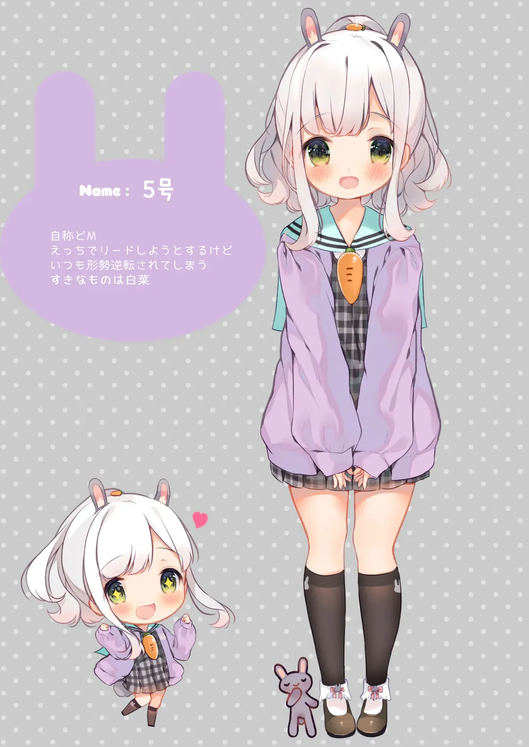 [Midoriha Mint] Usagi Modoki Friends - Rabbit Fake Friend. Fhentai - Page 19