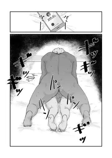 Kakkou no Hi -Takuran sareta Tsuma- Fhentai.net - Page 20