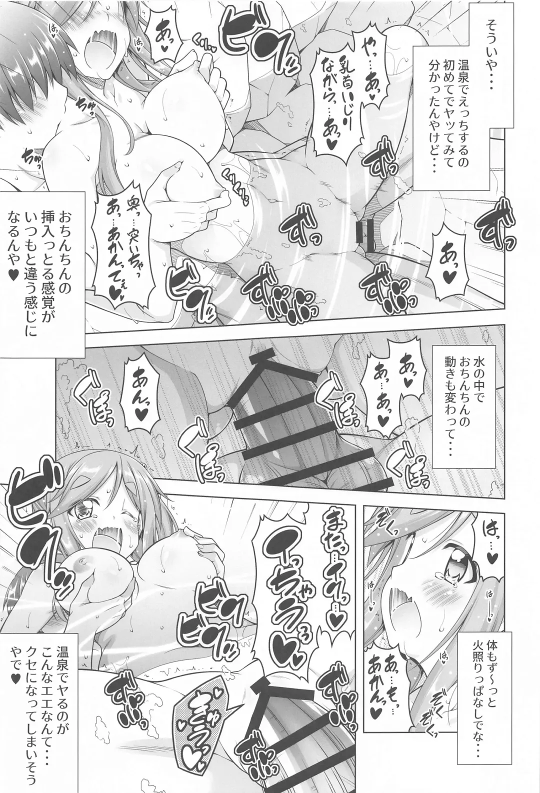 [Aoi Mikan] Inuyama Aoi-chan to Icha Camp Soushuuhen Fhentai.net - Page 46