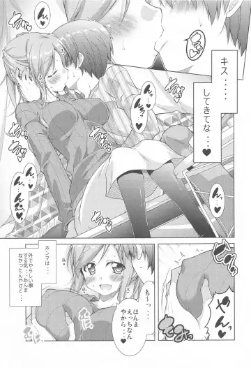 [Aoi Mikan] Inuyama Aoi-chan to Icha Camp Soushuuhen Fhentai.net - Page 6