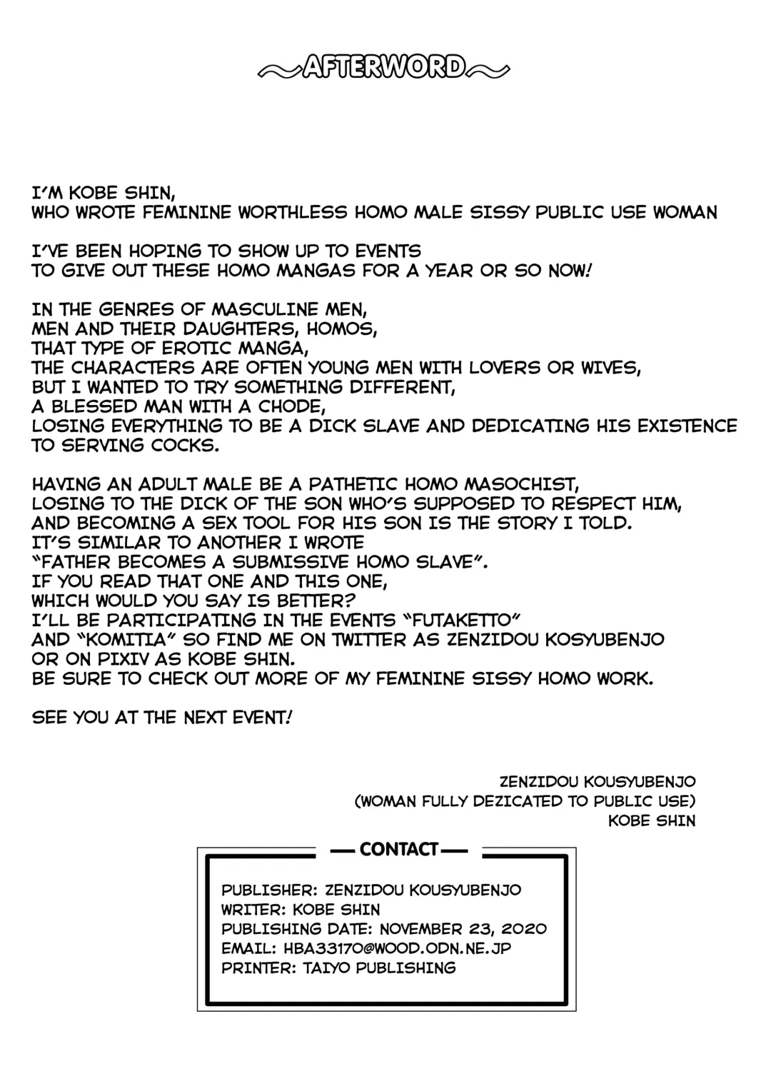 [Koube Tsukasa] Musuko no Chinpo Homo Dorei Fhentai - Page 24