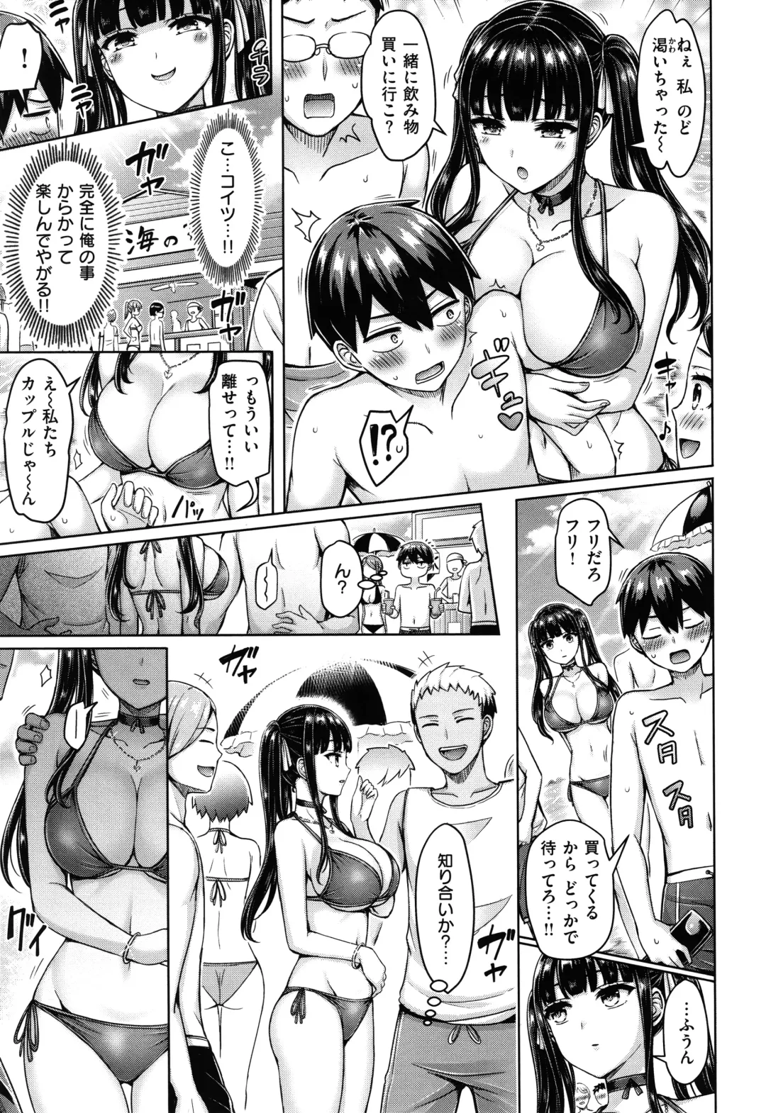 [Okumoto Yuuta] Pai Parade - Tits Parade + Toranoana Gentei Leaflet Cover Kouho Color Illust Shuu Fhentai.net - Page 28