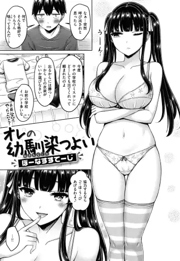 [Okumoto Yuuta] Pai Parade - Tits Parade + Toranoana Gentei Leaflet Cover Kouho Color Illust Shuu Fhentai.net - Page 176