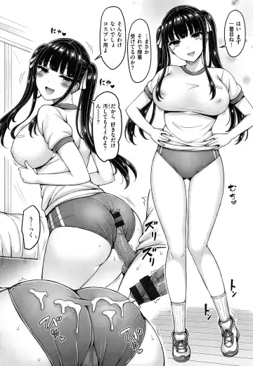 [Okumoto Yuuta] Pai Parade - Tits Parade + Toranoana Gentei Leaflet Cover Kouho Color Illust Shuu Fhentai.net - Page 177