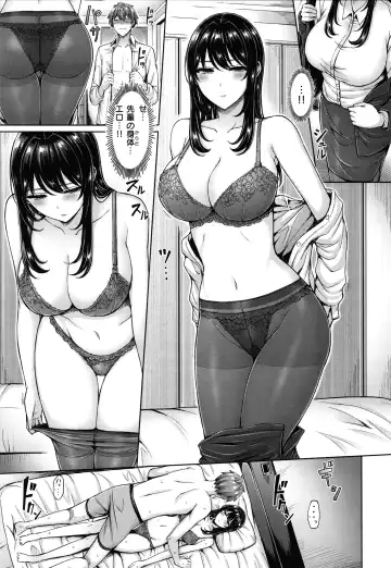 [Okumoto Yuuta] Pai Parade - Tits Parade + Toranoana Gentei Leaflet Cover Kouho Color Illust Shuu Fhentai.net - Page 68