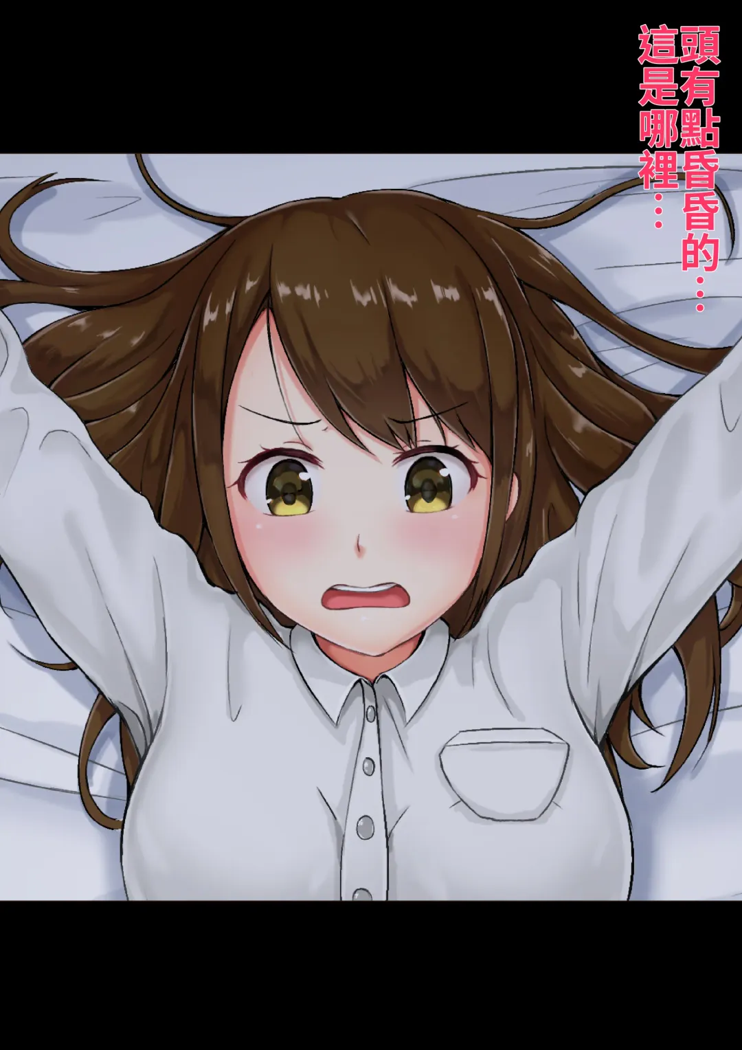 Tannin no Junan Fhentai - Page 6