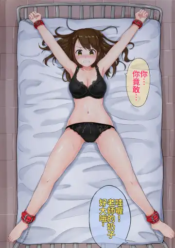 Tannin no Junan Fhentai - Page 44