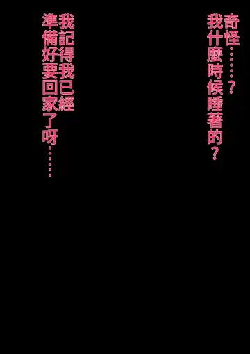 Tannin no Junan Fhentai - Page 5