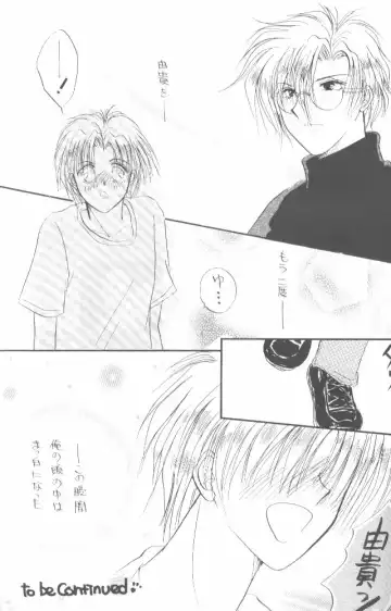 [Otajima Hiromi - Sena Haruka] WHITE Fhentai - Page 12