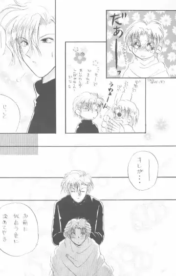 [Otajima Hiromi - Sena Haruka] WHITE Fhentai - Page 19