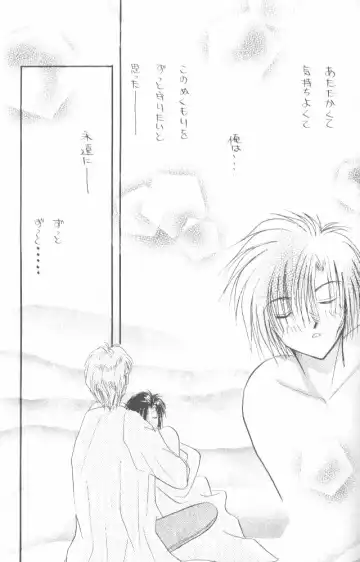 [Otajima Hiromi - Sena Haruka] WHITE Fhentai - Page 8