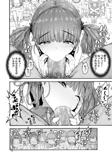 [Kyaradain] Ecchi na Ko wa Suki desu ka? - Are you like erotic little girl? Fhentai.net - Page 56