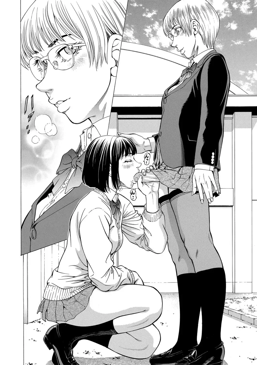 [Kabuki Shigeyuki] Nukirin Fhentai - Page 11