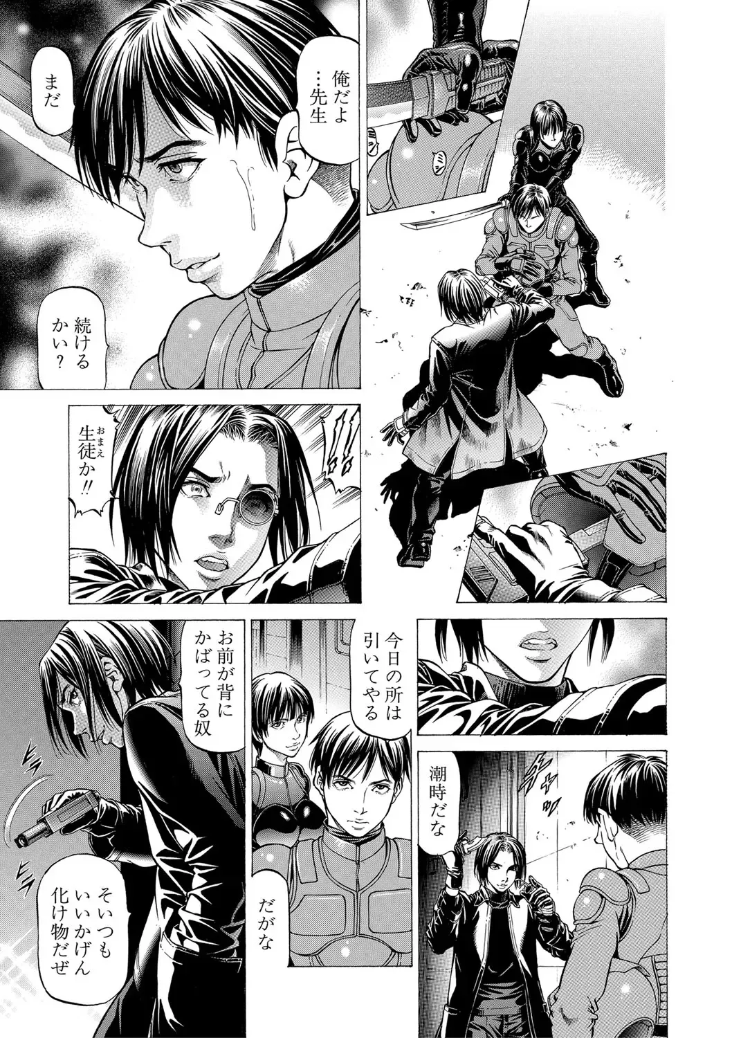 [Kabuki Shigeyuki] Nukirin Fhentai - Page 98