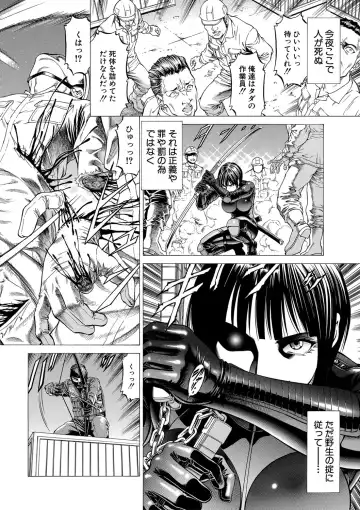 [Kabuki Shigeyuki] Nukirin Fhentai - Page 189