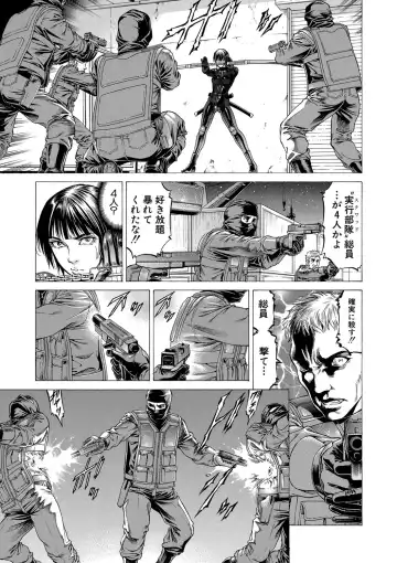 [Kabuki Shigeyuki] Nukirin Fhentai - Page 192