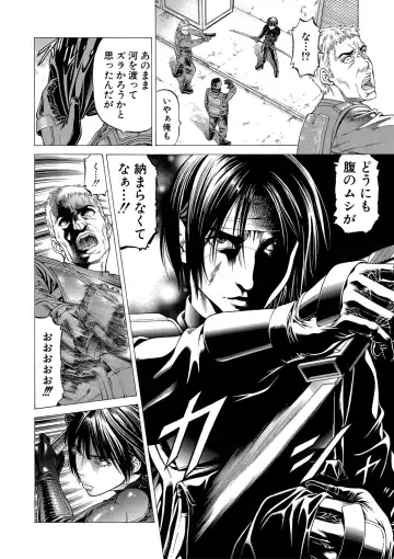 [Kabuki Shigeyuki] Nukirin Fhentai - Page 193