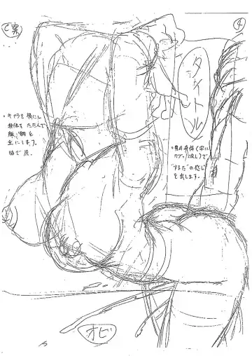 [Kabuki Shigeyuki] Nukirin Fhentai - Page 206