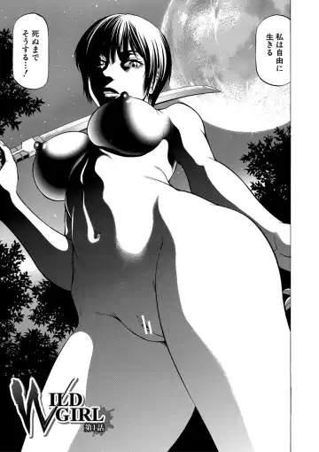 [Kabuki Shigeyuki] Nukirin Fhentai - Page 30