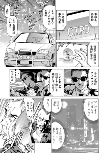 [Kabuki Shigeyuki] Nukirin Fhentai - Page 32