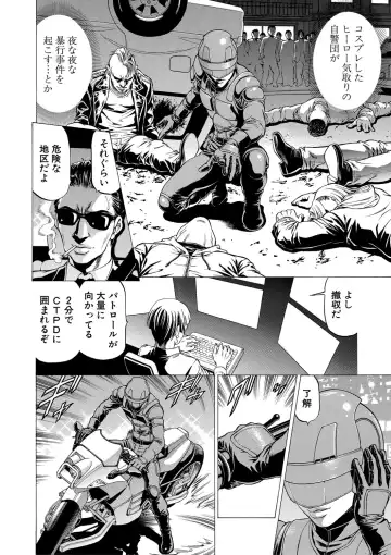 [Kabuki Shigeyuki] Nukirin Fhentai - Page 33