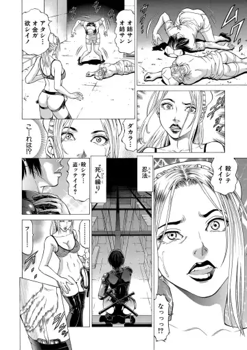 [Kabuki Shigeyuki] Nukirin Fhentai - Page 55