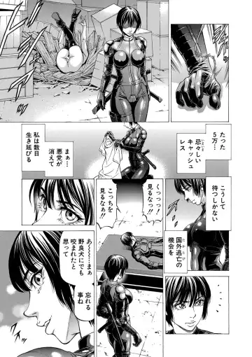 [Kabuki Shigeyuki] Nukirin Fhentai - Page 60