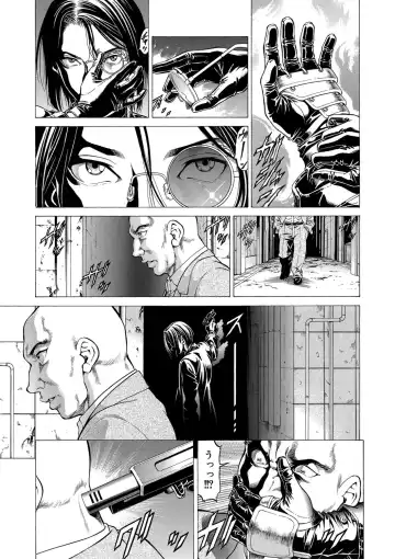 [Kabuki Shigeyuki] Nukirin Fhentai - Page 90