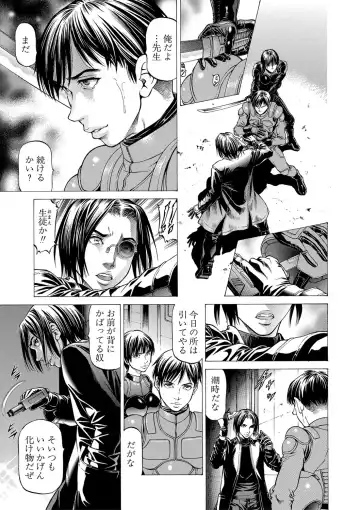 [Kabuki Shigeyuki] Nukirin Fhentai - Page 98