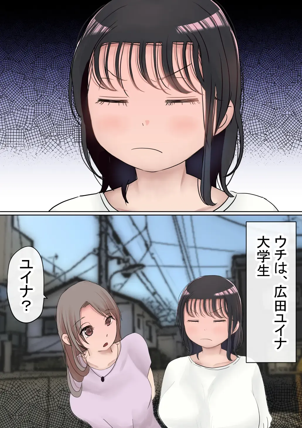 Ore no Kyonyuu Kanojo ga, Yarichin to Ofuro ni Hairu Koto ni NTR 2 Fhentai - Page 3