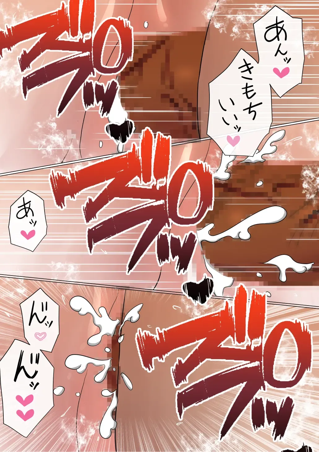 Ore no Kyonyuu Kanojo ga, Yarichin to Ofuro ni Hairu Koto ni NTR 2 Fhentai - Page 8